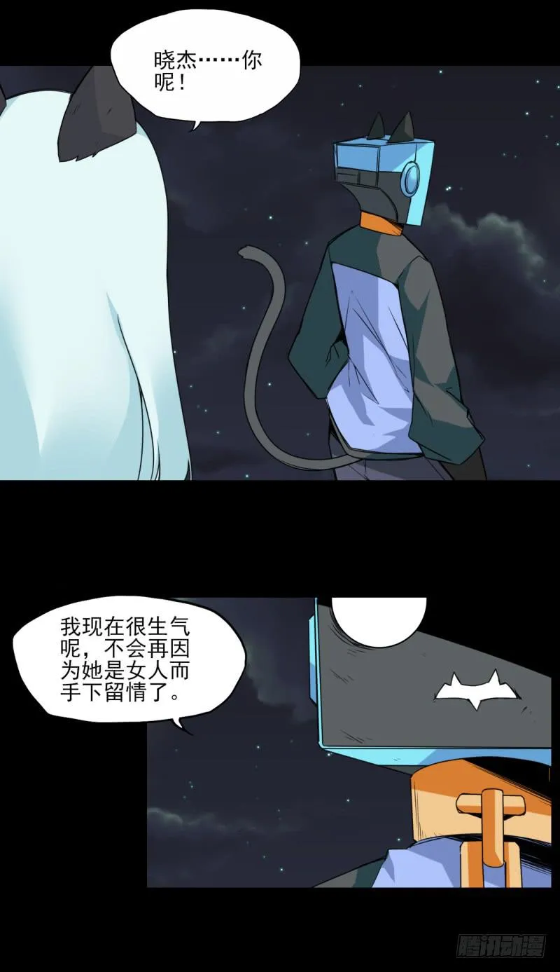 电闪雷鸣！黑猫电视战败！ 第4页