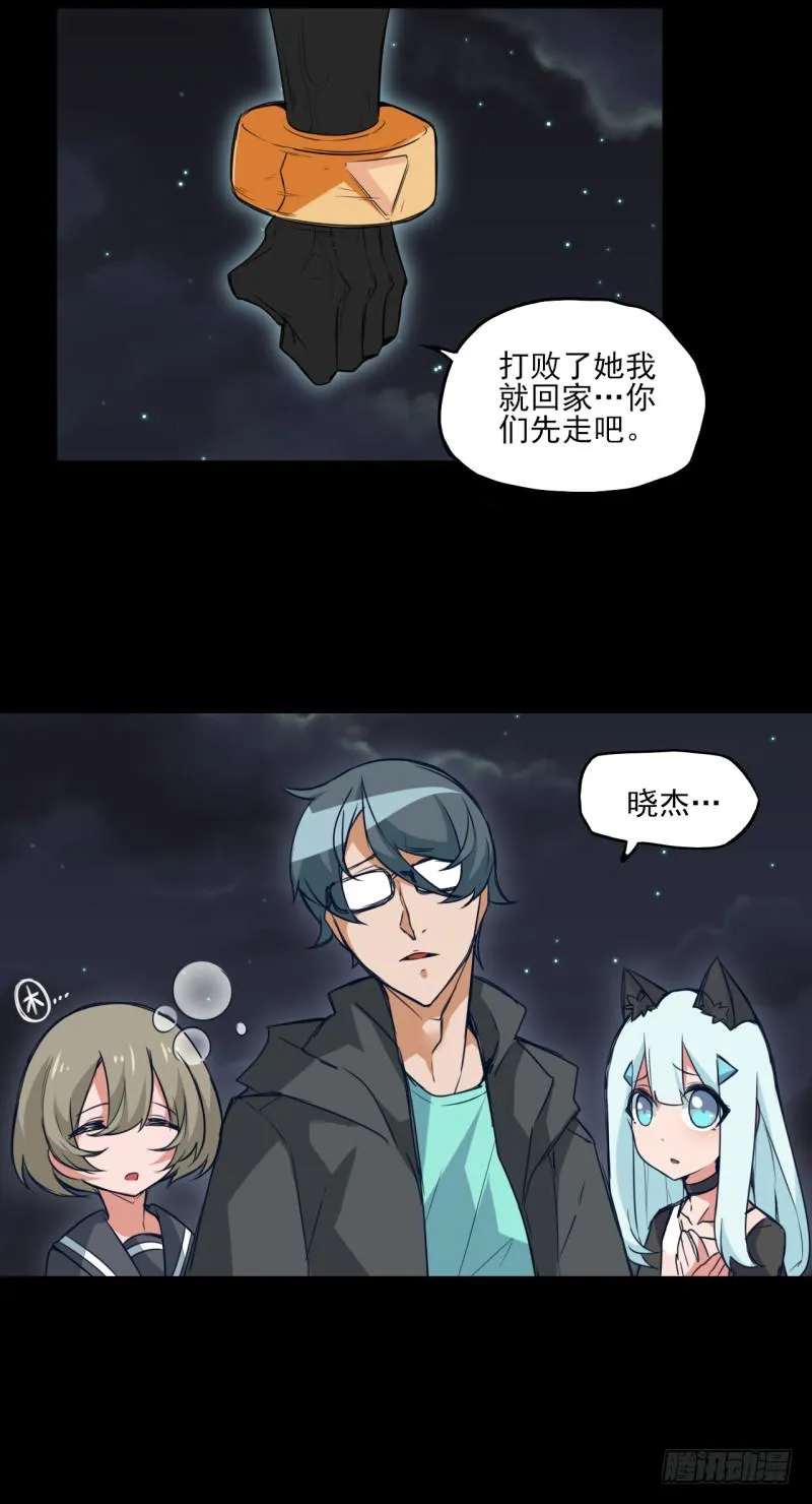 电闪雷鸣！黑猫电视战败！ 第5页