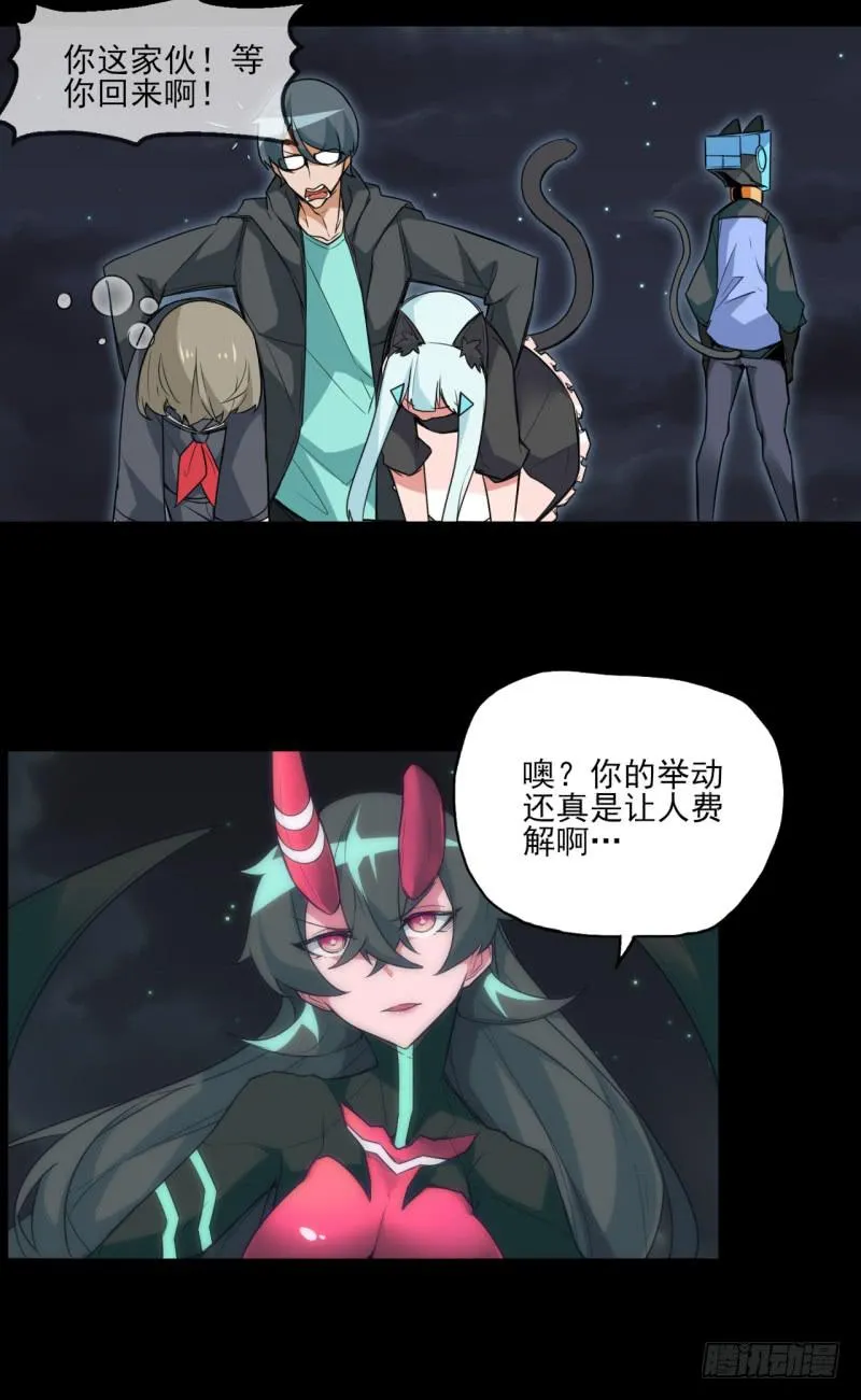 电闪雷鸣！黑猫电视战败！ 第8页