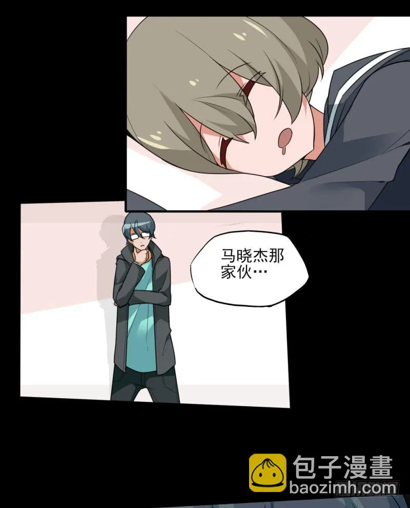 电闪雷鸣！黑猫电视战败！ 第16页