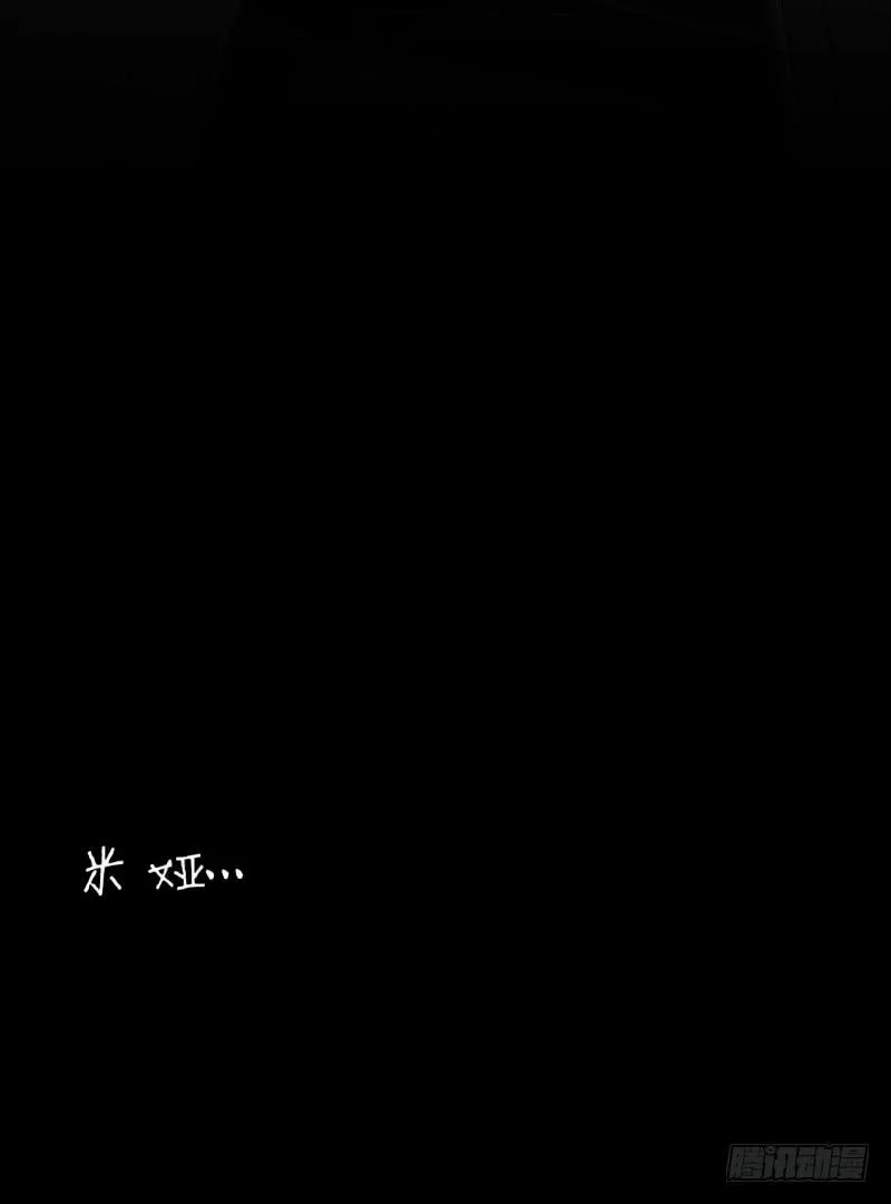 电闪雷鸣！黑猫电视战败！ 第25页