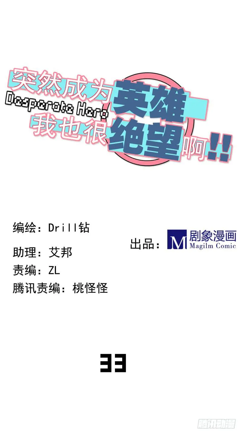 快乐的时光！丢失的手串！ 第1页