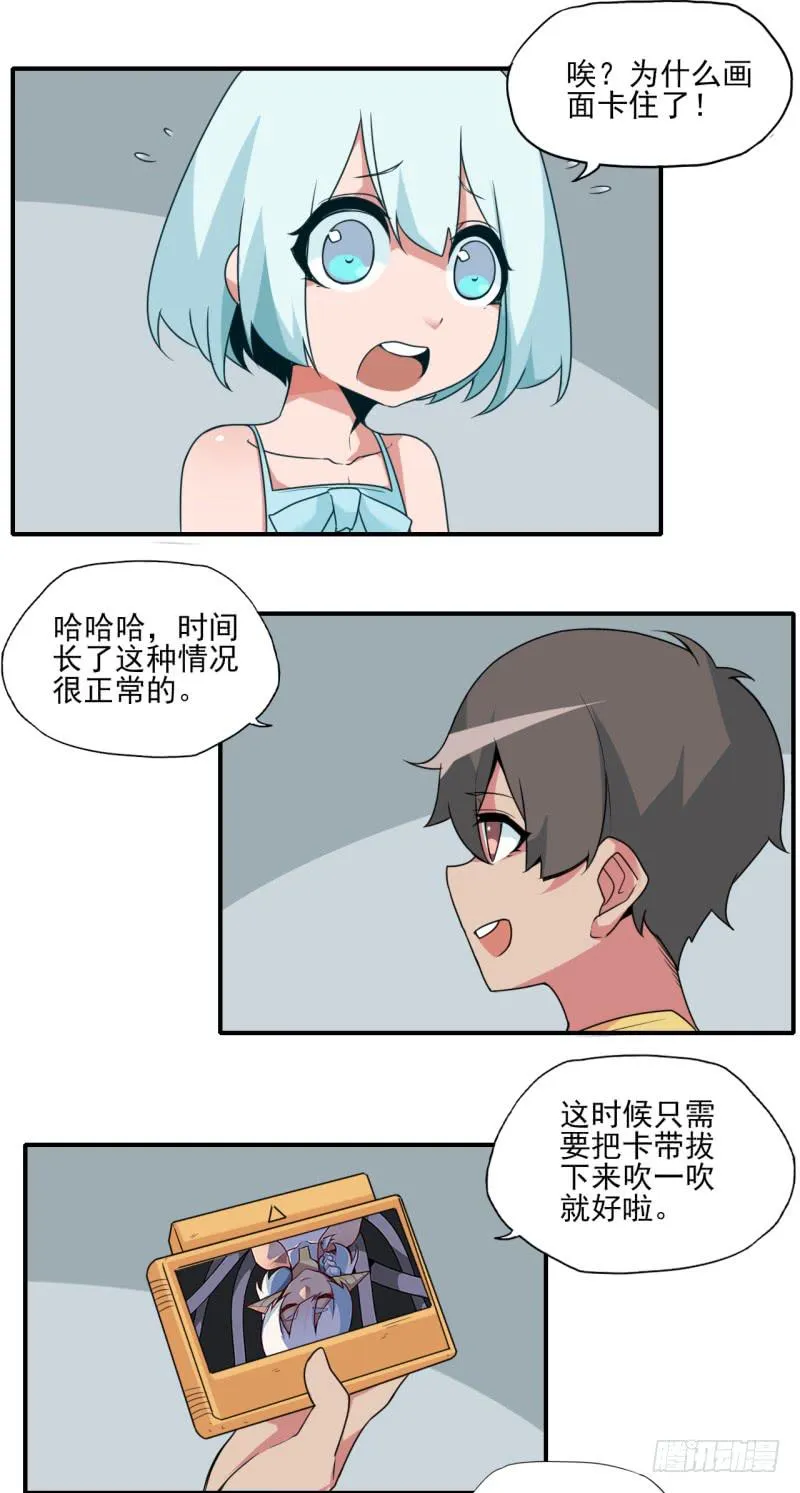 快乐的时光！丢失的手串！ 第7页