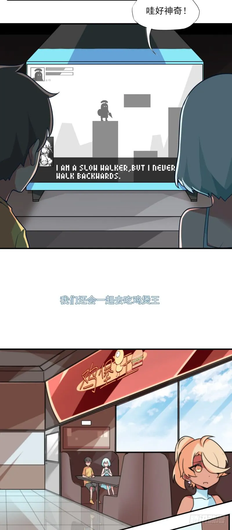 快乐的时光！丢失的手串！ 第8页
