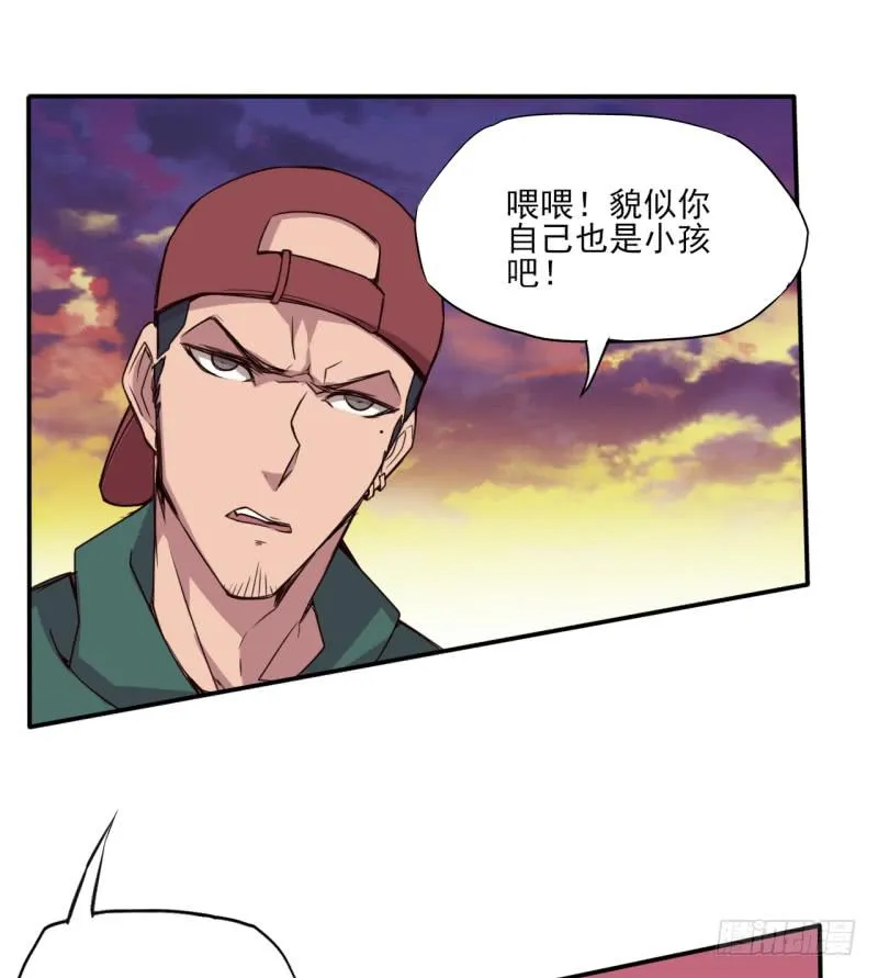 快乐的时光！丢失的手串！ 第12页
