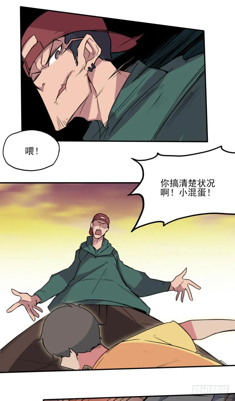 快乐的时光！丢失的手串！ 第16页