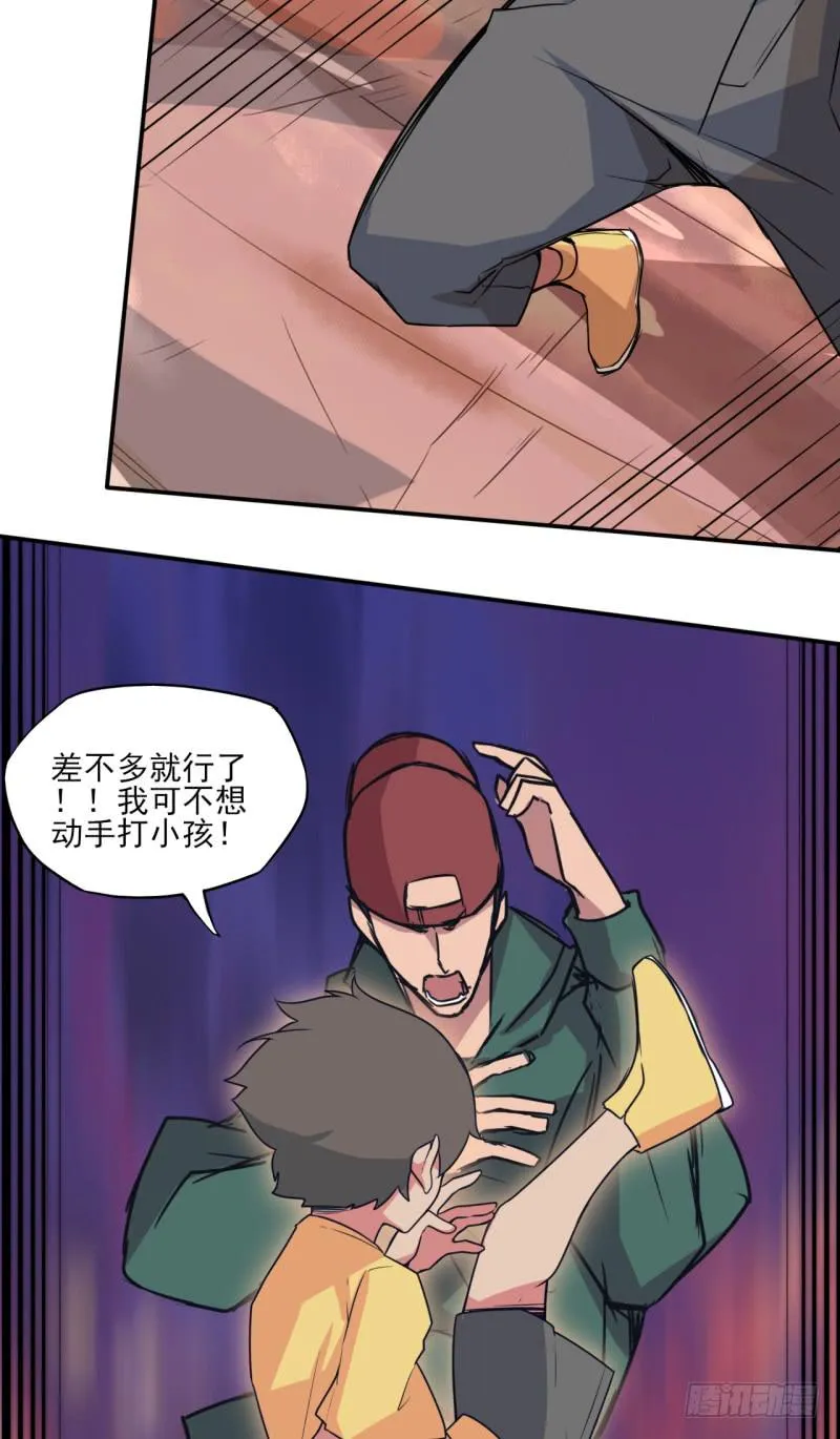 快乐的时光！丢失的手串！ 第17页