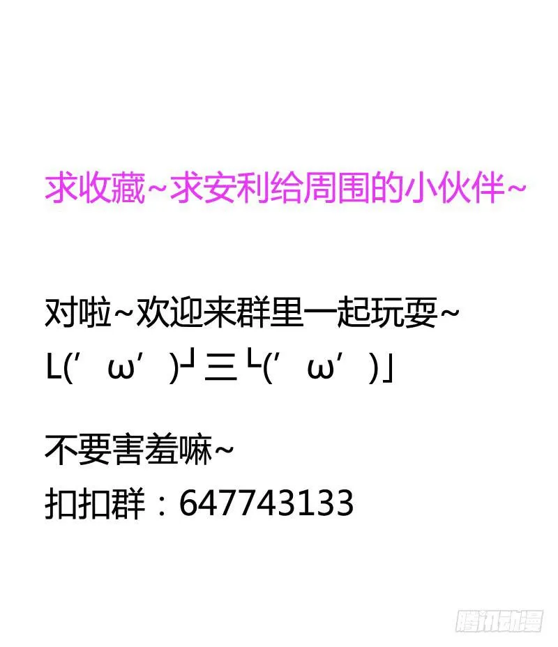搬家去啦~停更一次~ 第4页