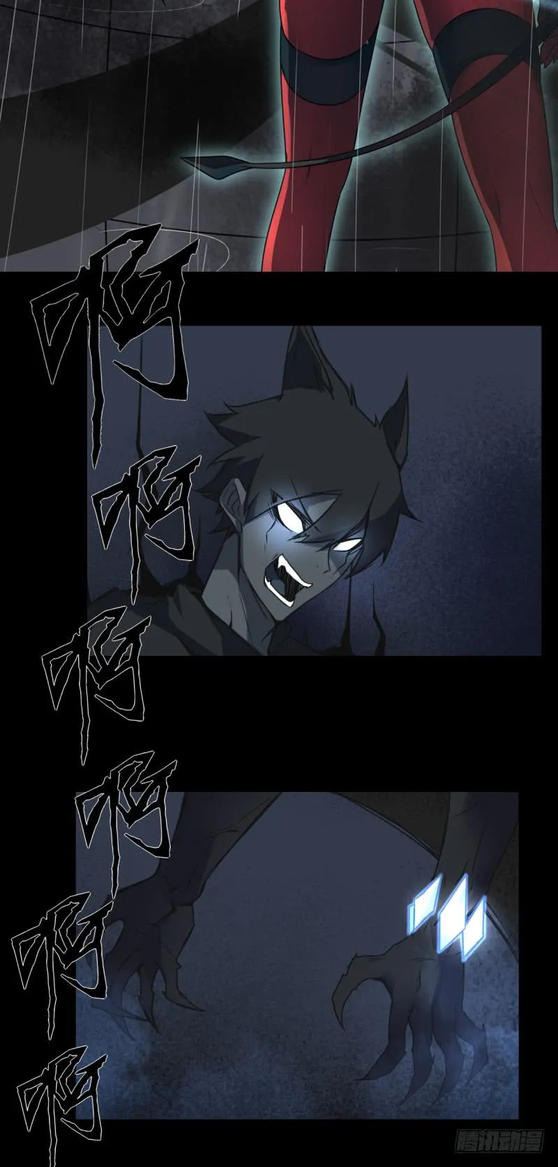 失去意识！黑猫电视！ 第3页