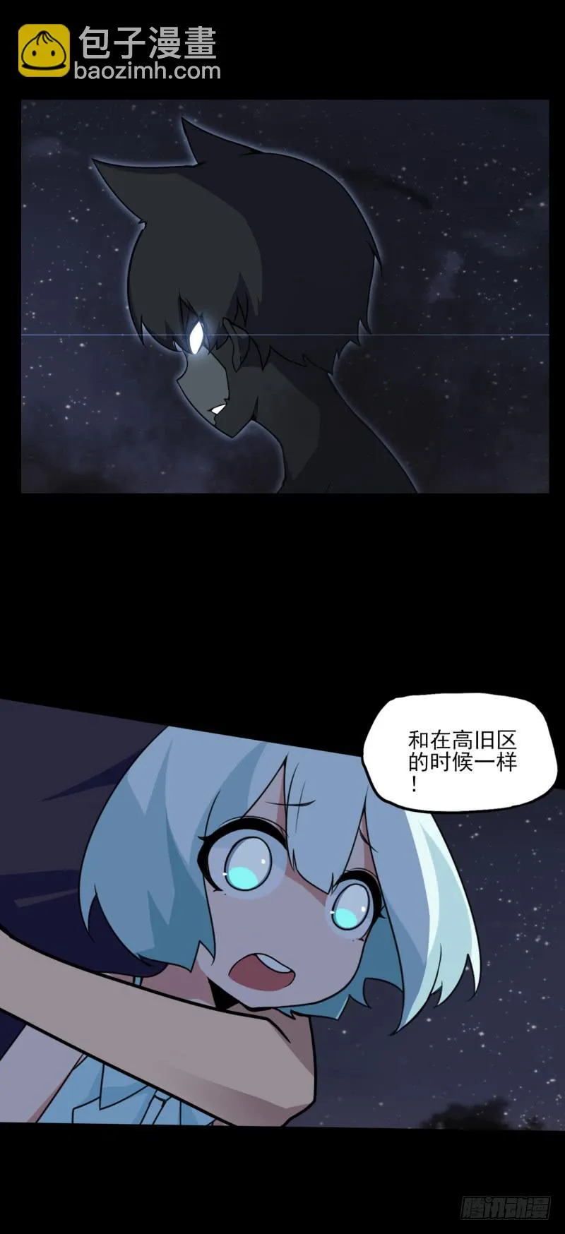 失去意识！黑猫电视！ 第15页