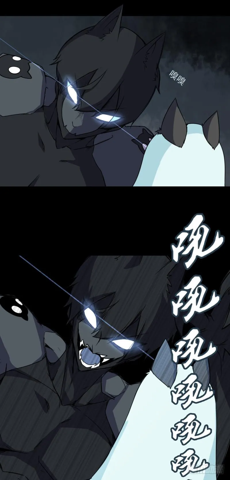 失去意识！黑猫电视！ 第27页