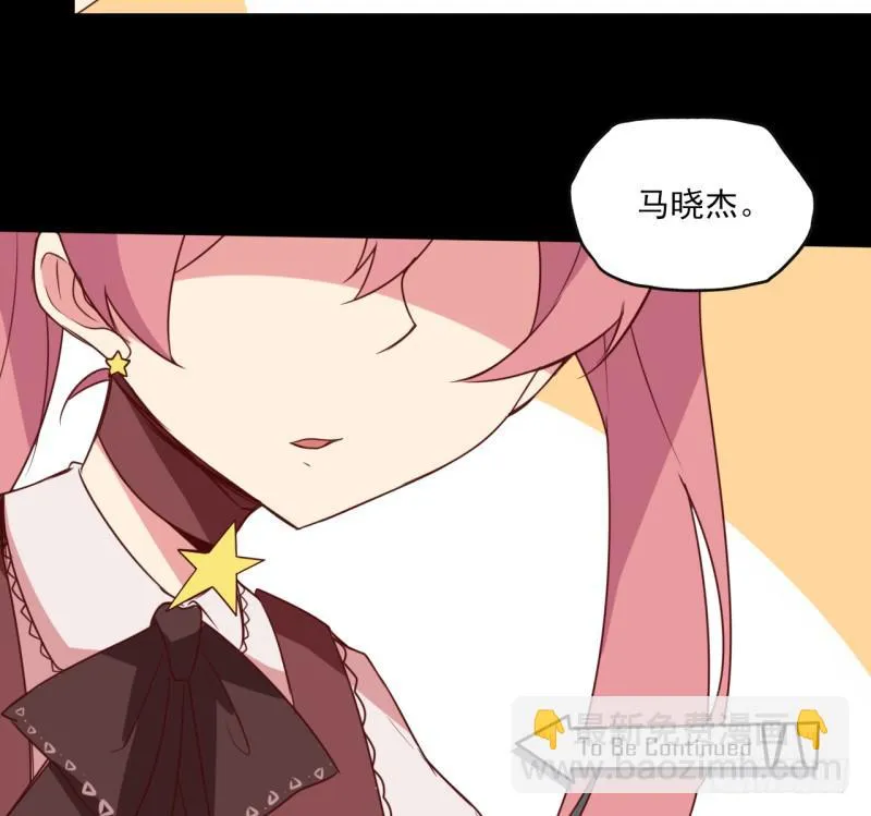 失去意识！黑猫电视！ 第29页