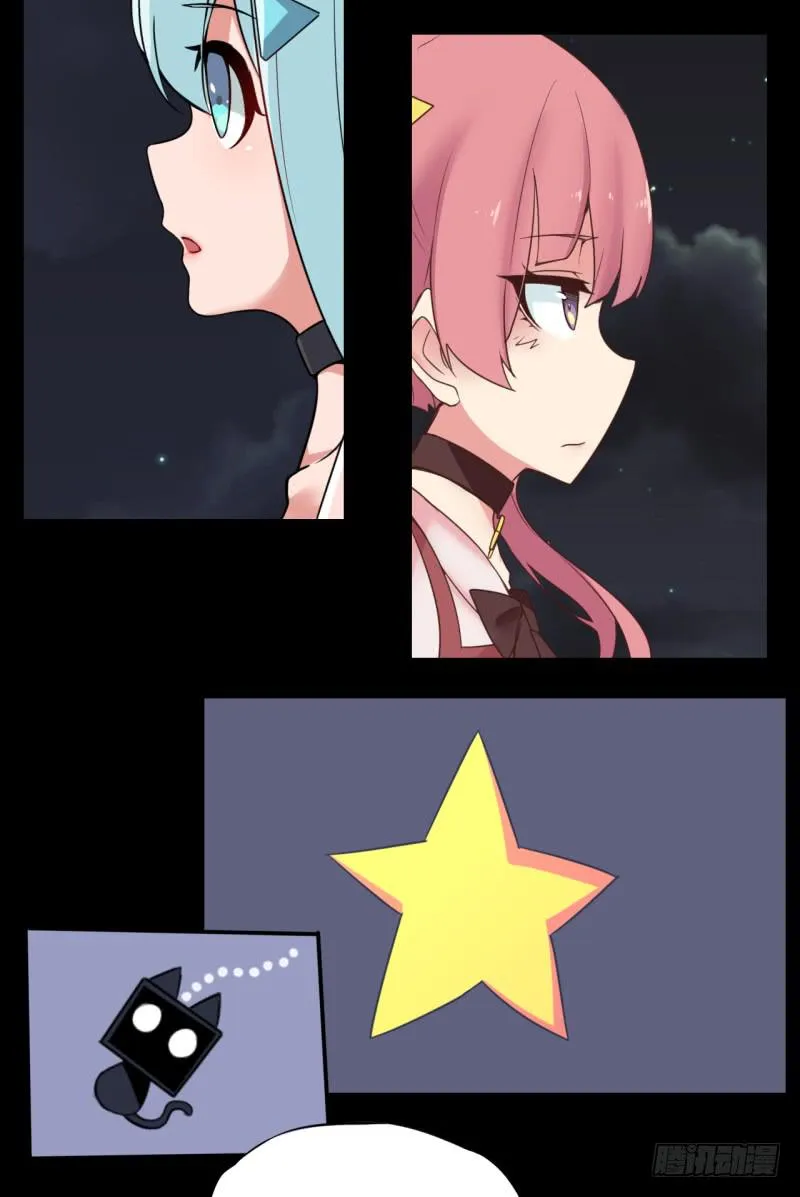 双马尾少女！暗涌的暴风雨？！ 第4页