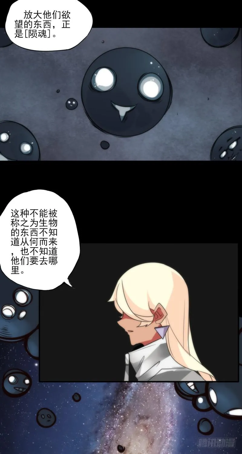 暴躁小妹与老板娘的秘密？！ 第20页