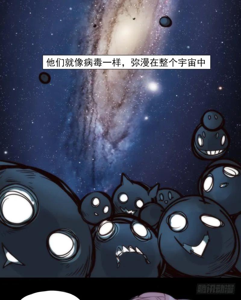 暴躁小妹与老板娘的秘密？！ 第21页