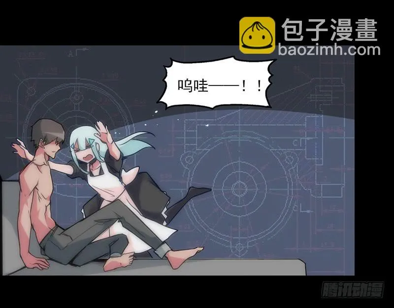 继续前进！即将揭开的秘密！ 第8页
