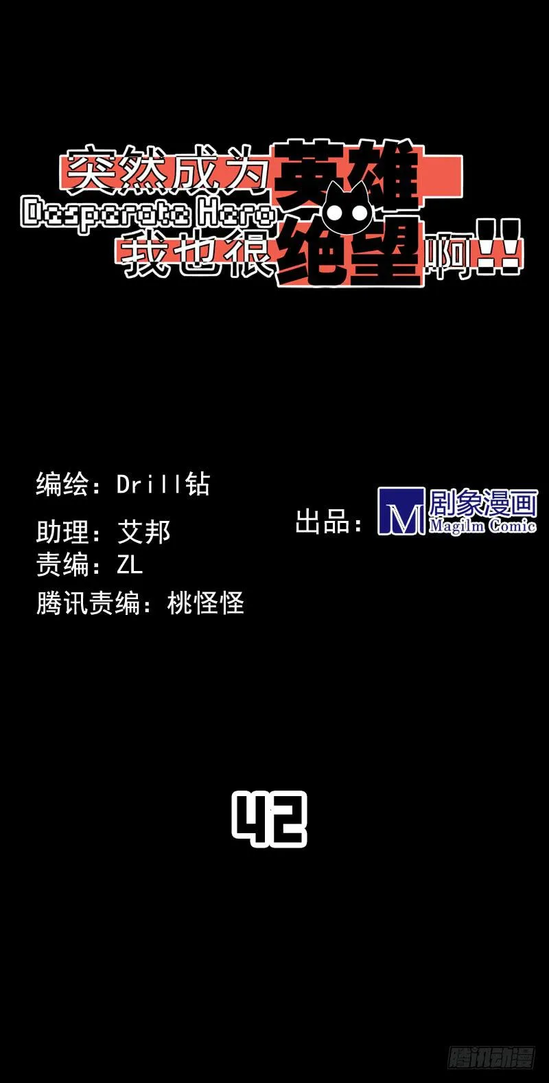 出鞘！一刀入魂！ 第1页