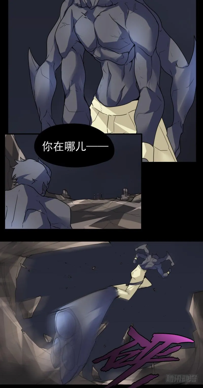 激烈的对决！被触动的瞬间！ 第4页