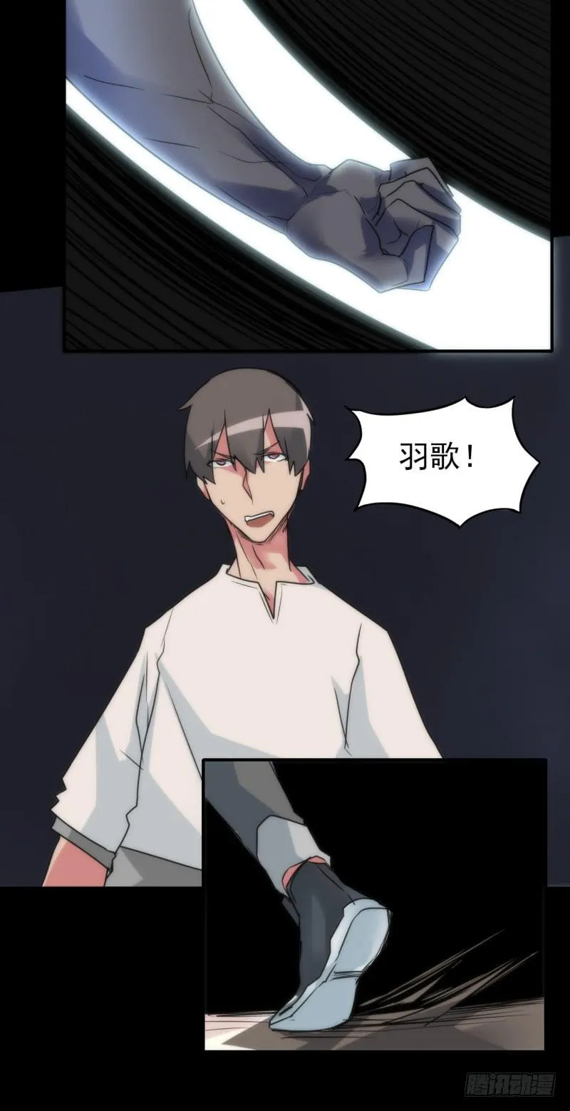 激烈的对决！被触动的瞬间！ 第17页