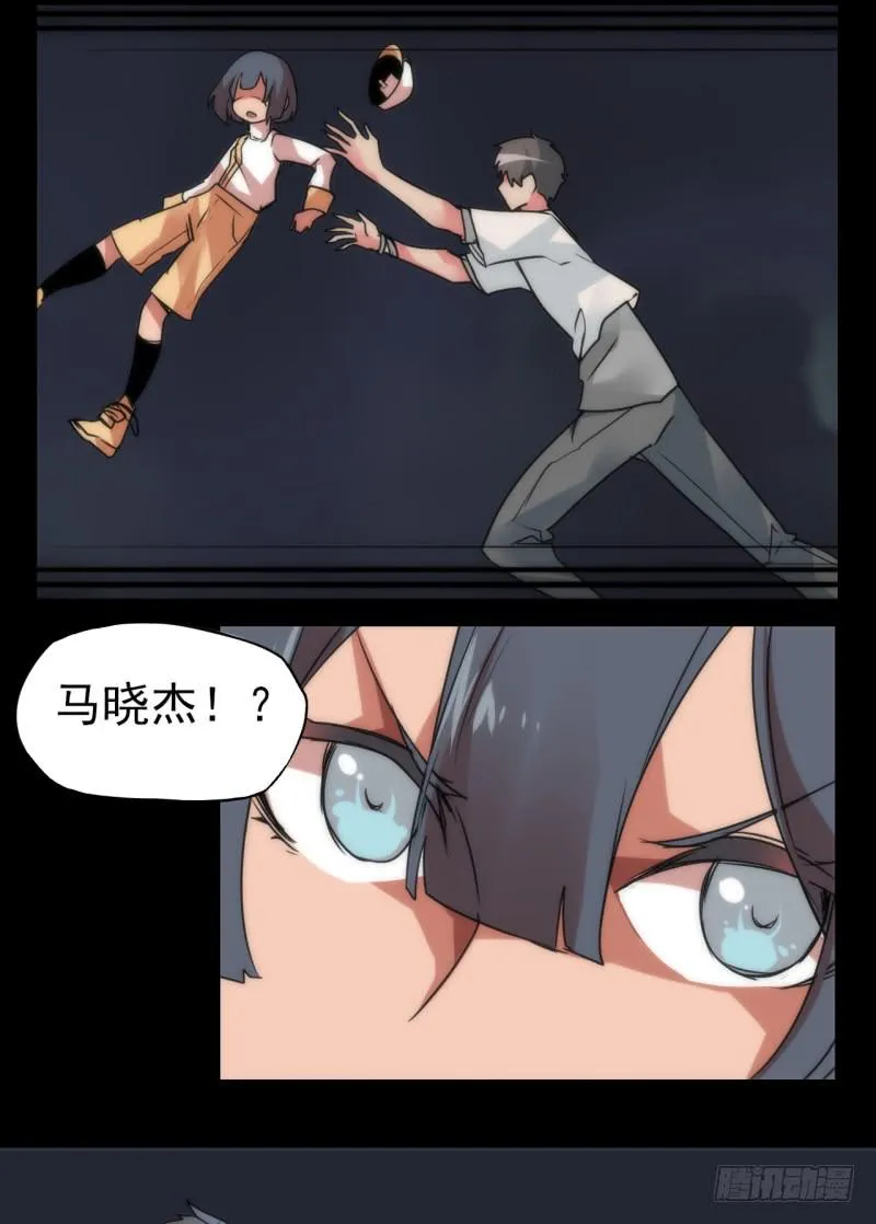 激烈的对决！被触动的瞬间！ 第18页