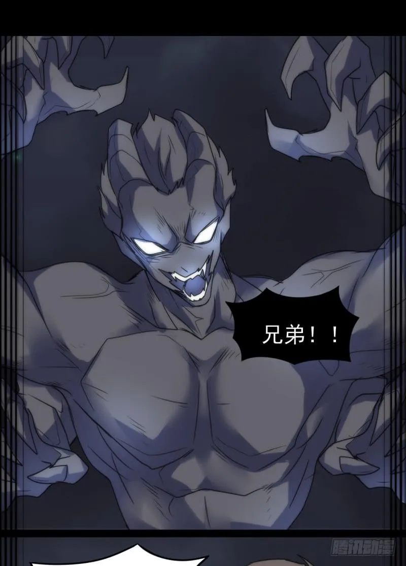 激烈的对决！被触动的瞬间！ 第23页