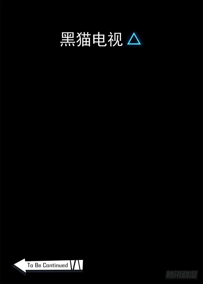 憧憬英雄？那就成为那样的存在！ 第28页