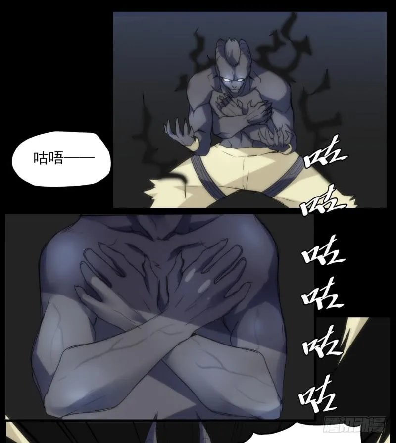 黑夜里的光！黑猫电视△！ 第13页