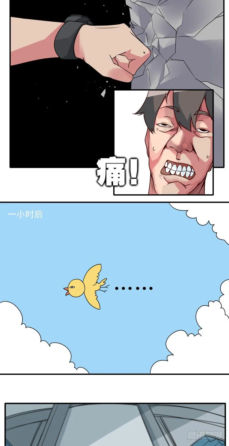 一起玩游戏！电玩萝莉！ 第5页