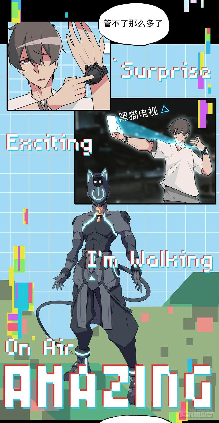耀眼的红色双角！黑猫电视Bat！ 第4页