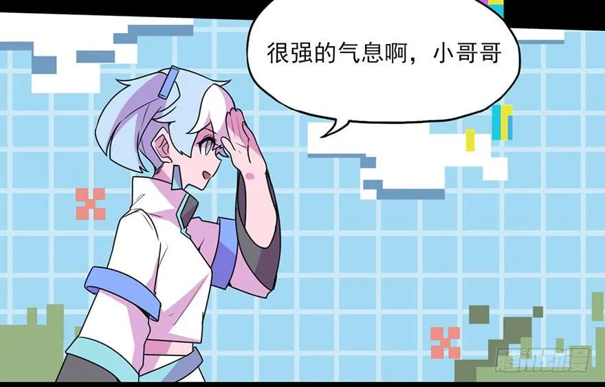 耀眼的红色双角！黑猫电视Bat！ 第5页