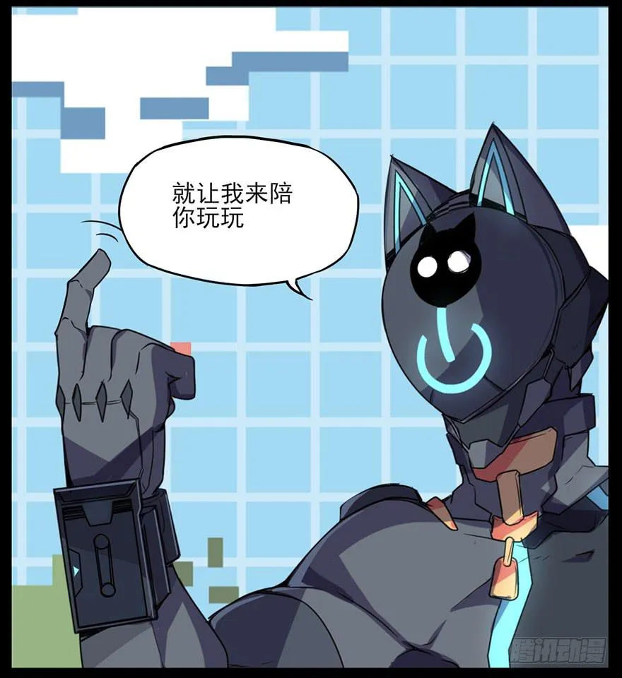 耀眼的红色双角！黑猫电视Bat！ 第6页