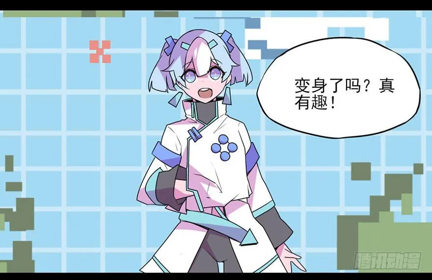 耀眼的红色双角！黑猫电视Bat！ 第7页