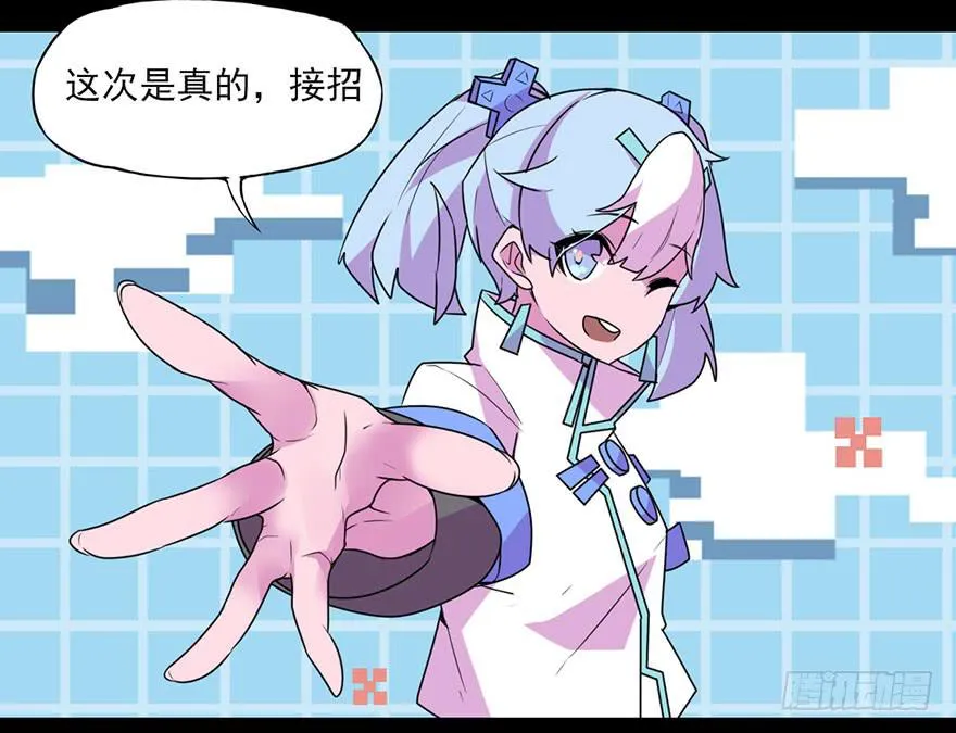 耀眼的红色双角！黑猫电视Bat！ 第9页