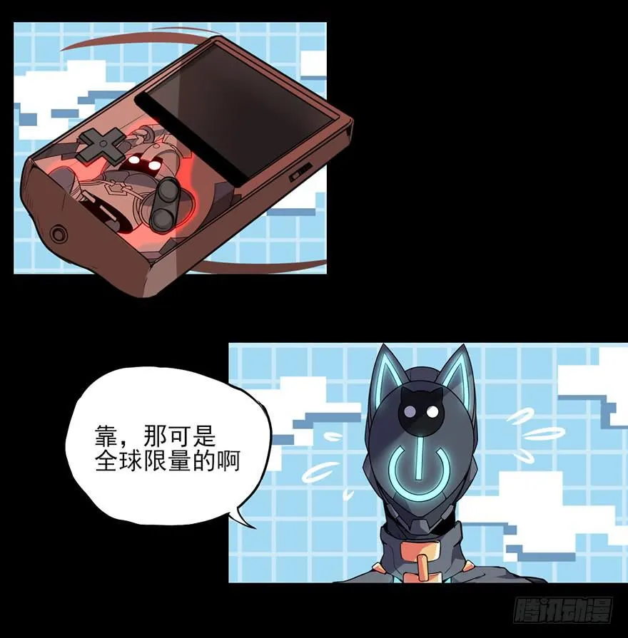 耀眼的红色双角！黑猫电视Bat！ 第10页