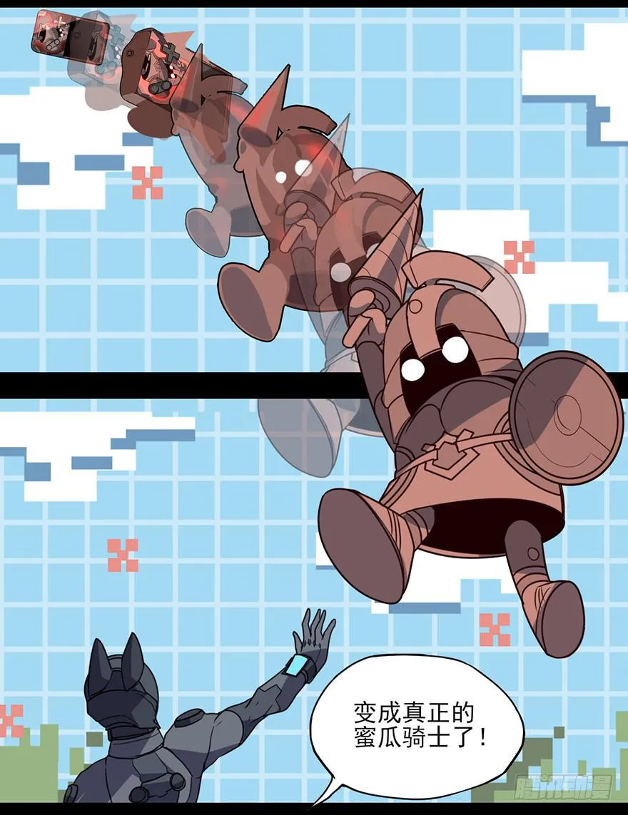 耀眼的红色双角！黑猫电视Bat！ 第11页