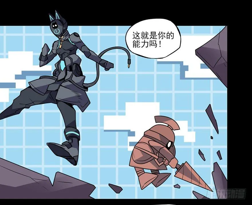 耀眼的红色双角！黑猫电视Bat！ 第12页