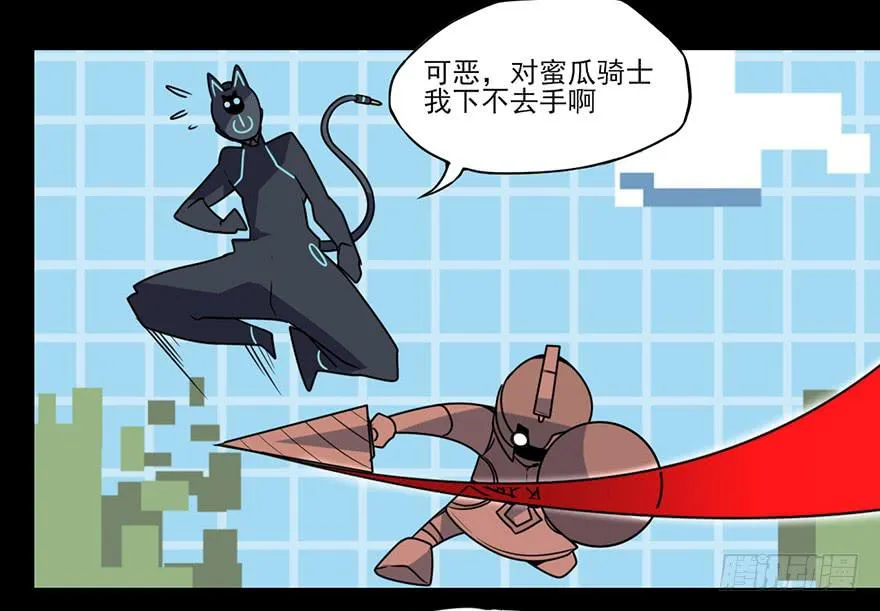 耀眼的红色双角！黑猫电视Bat！ 第13页
