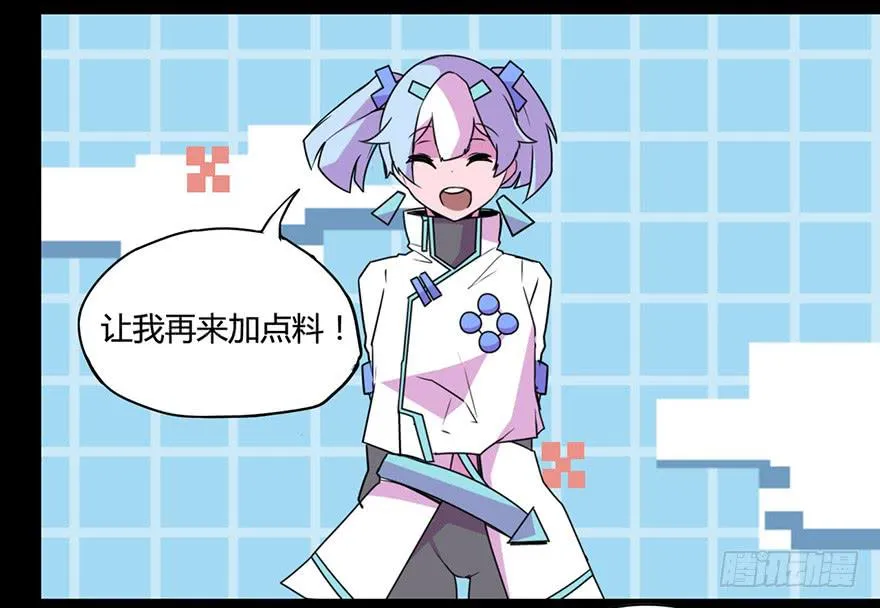 耀眼的红色双角！黑猫电视Bat！ 第15页