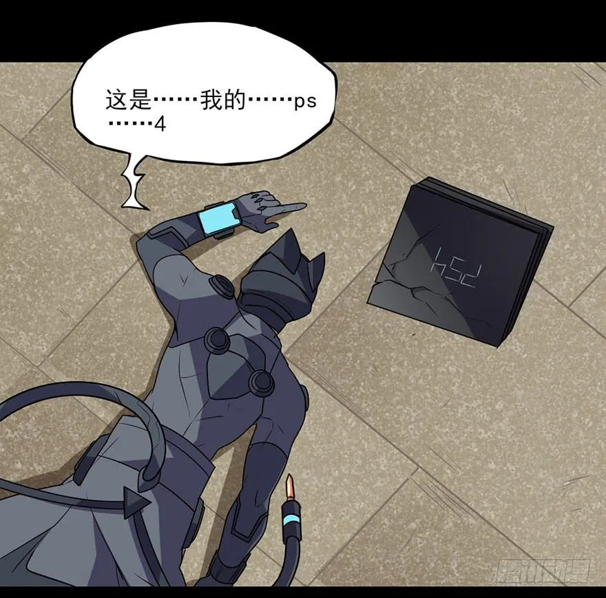耀眼的红色双角！黑猫电视Bat！ 第25页