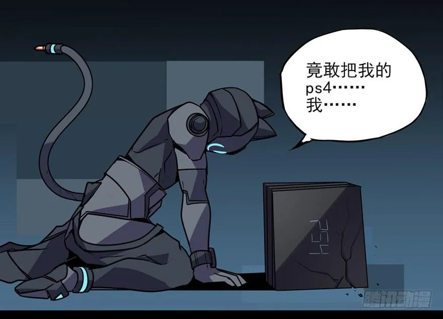 耀眼的红色双角！黑猫电视Bat！ 第27页