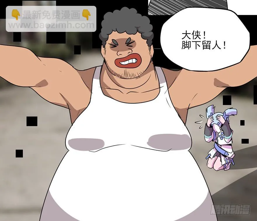 耀眼的红色双角！黑猫电视Bat！ 第37页