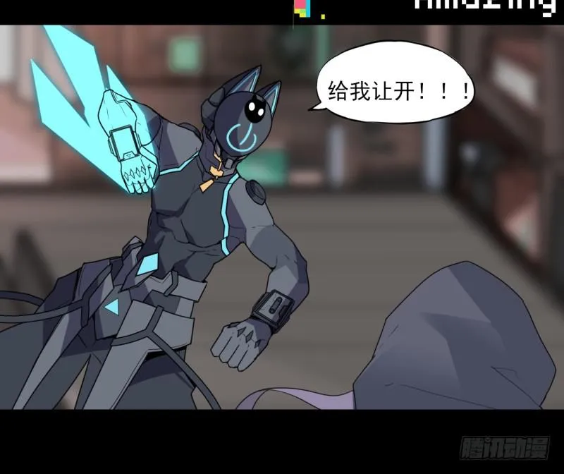 扭转局势！触手势力回归！ 第5页