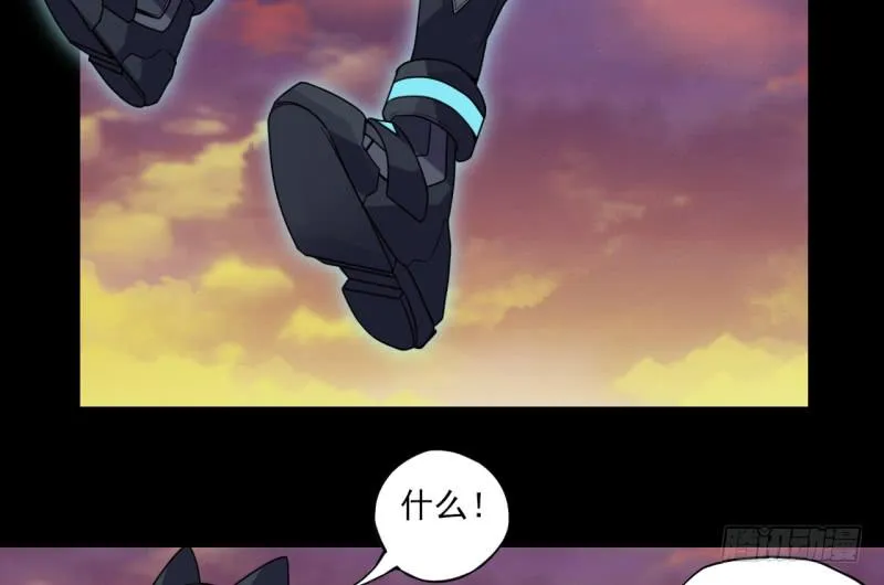扭转局势！触手势力回归！ 第8页