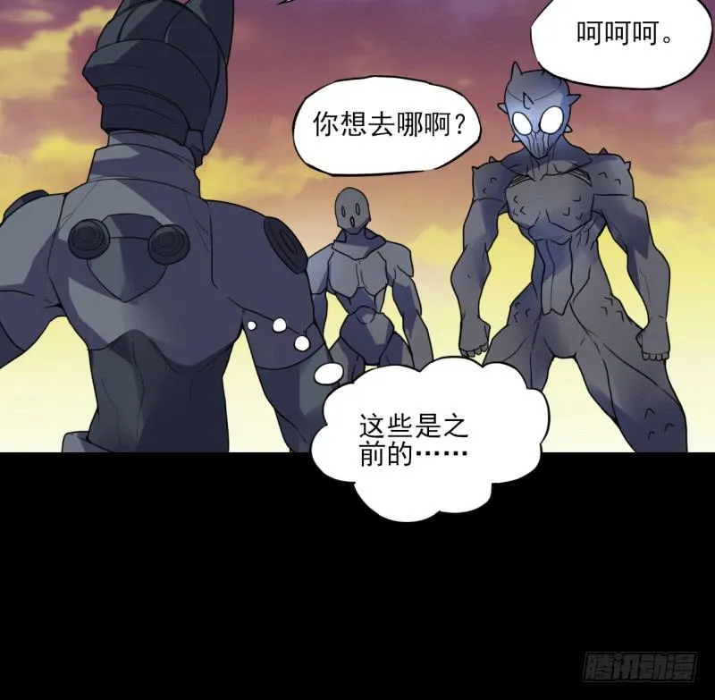 扭转局势！触手势力回归！ 第9页