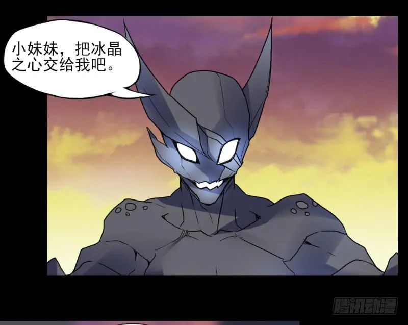 扭转局势！触手势力回归！ 第12页