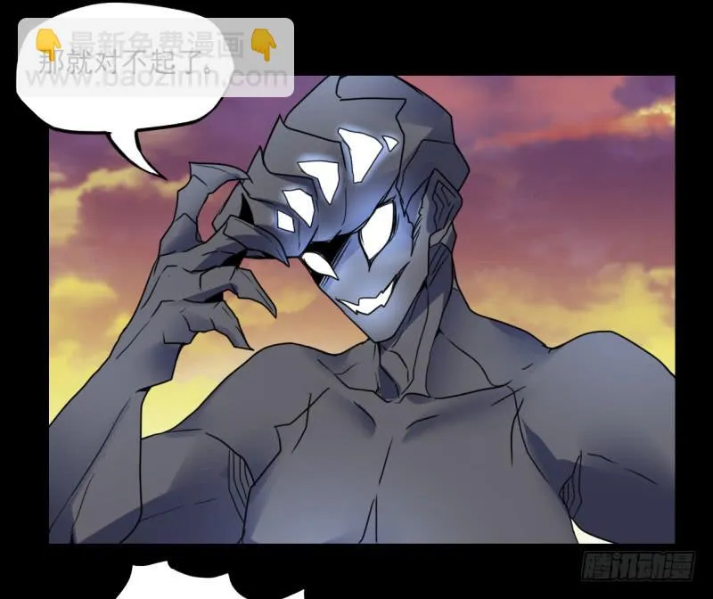 扭转局势！触手势力回归！ 第14页