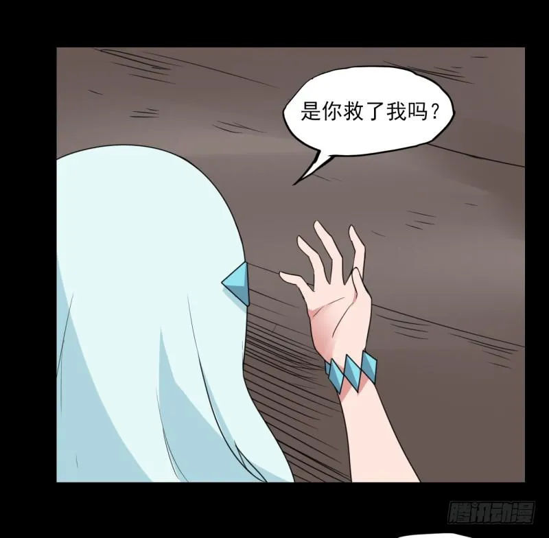 扭转局势！触手势力回归！ 第23页