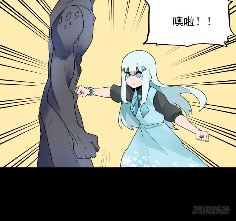 扭转局势！触手势力回归！ 第29页