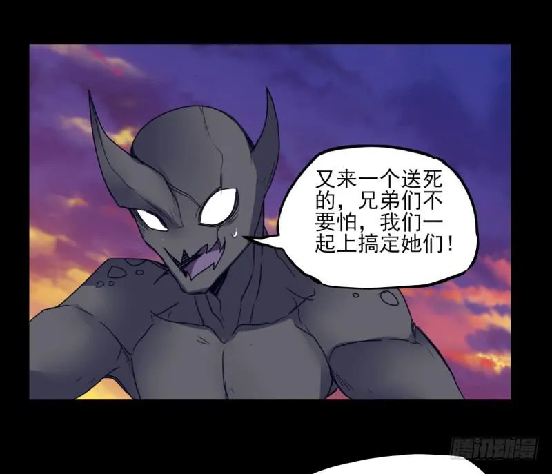 扭转局势！触手势力回归！ 第36页