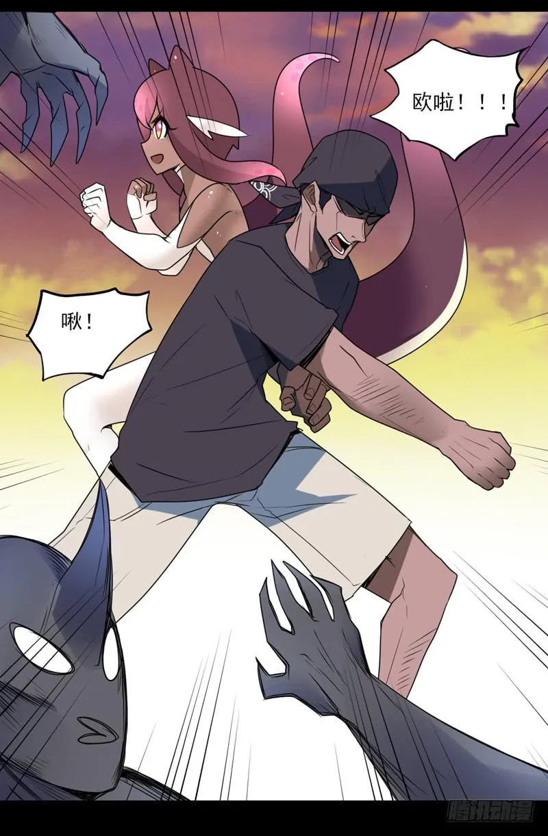 陨兽傀儡师！幻象侏罗纪！ 第11页